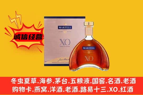 沧州市孟村上门回收马爹利价格