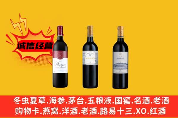 沧州市孟村上门回收拉菲价格