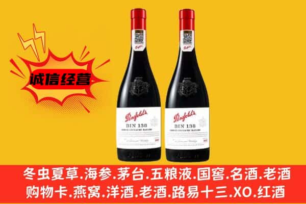 沧州市孟村上门回收奔富价格