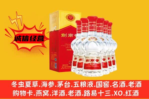 沧州市孟村上门回收水晶剑价格