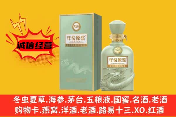 沧州市孟村上门回收古井贡酒价格