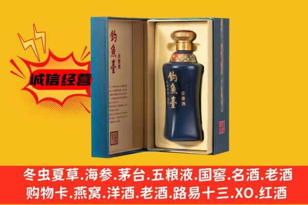 沧州市孟村上门回收钓鱼台价格