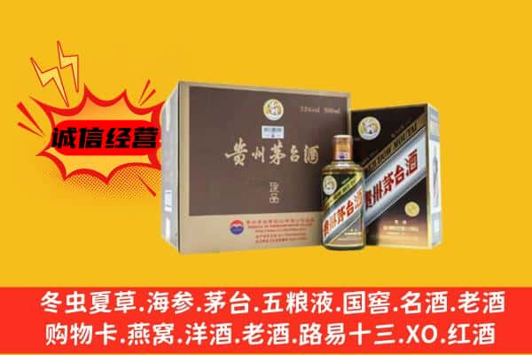 沧州市孟村回收彩釉茅台酒